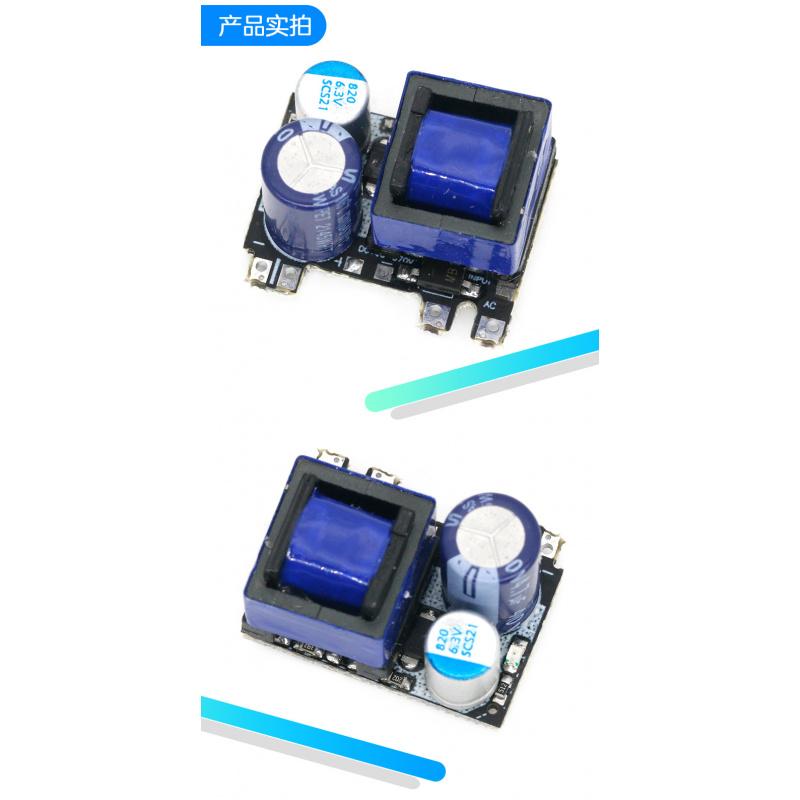 5W Isolated Switch Power Supply Module, AC Input, Dual Output 5V 1000MA & 12V 450MA
