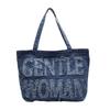 Denim large capacity tote bag women's 2025 temperament retro casual class commuter shoulder crossbody armpit bag