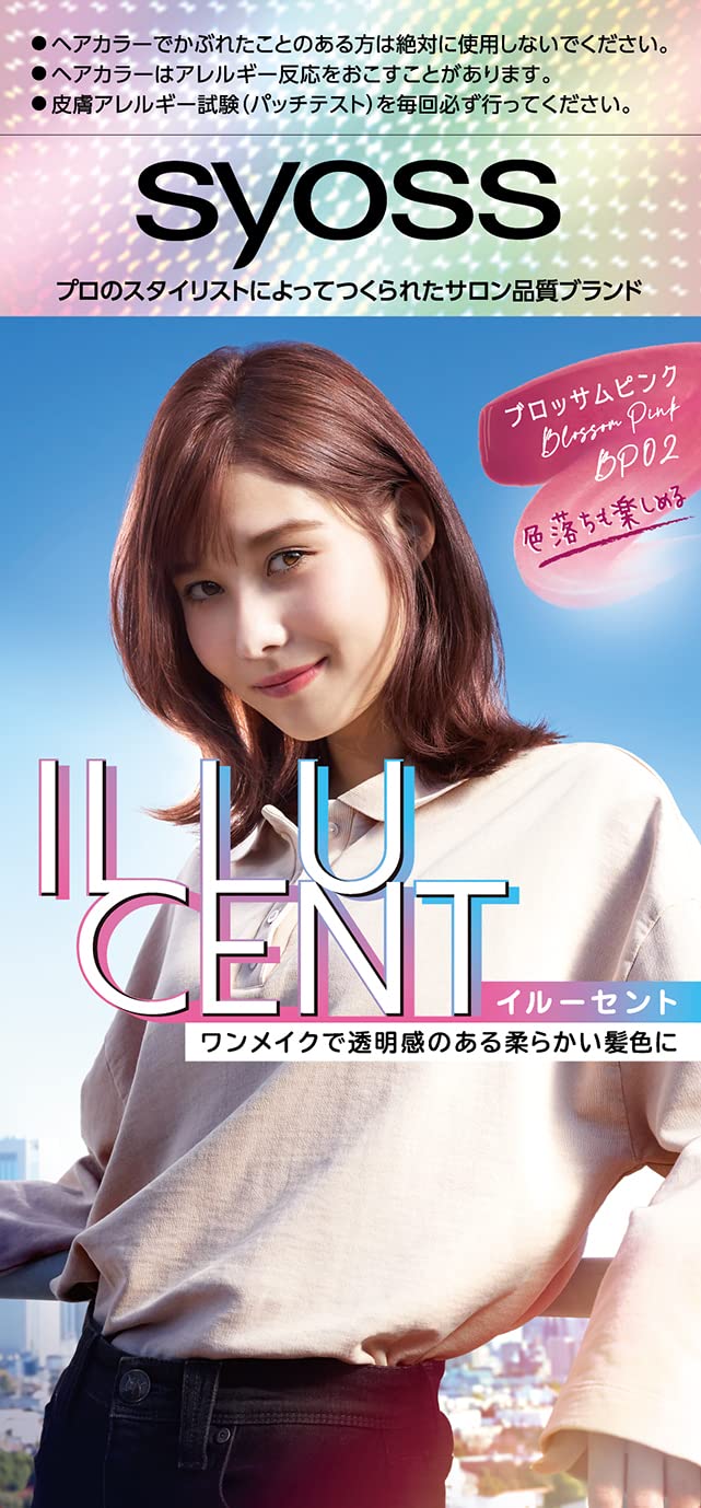 

Syoss Illuscent Milky Hair Color BP02 Blossom Pink (Quasi-drug)