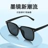 Rice nail square frame fashionable versatile sunglasses Xiaohongshu street shot concave glasses high-end sunglasses