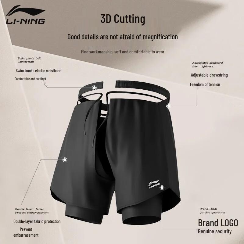 Li-Ning Men's 2-in-1 Quick-Dry Sports & Swim Shorts