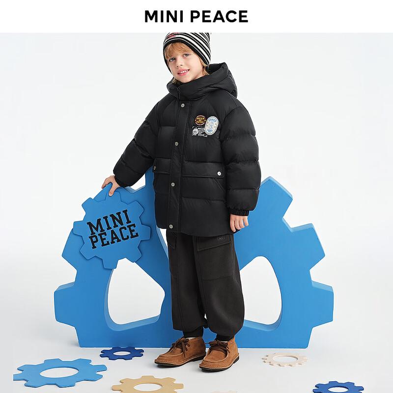 MiniPeace Boys' Hooded Down Jacket