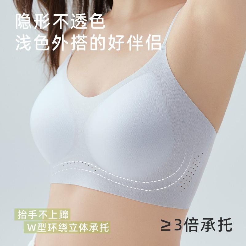 Summer thin flash drill thin shoulder strap 11A antibacterial soft support beauty back text foundation invisible and seamless