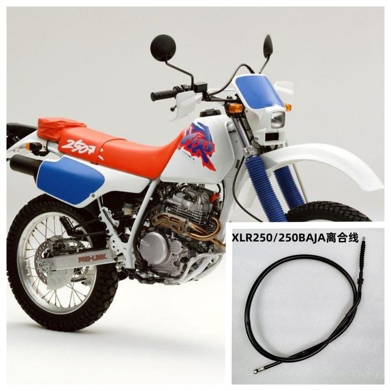 Das Kupplungsseil ist geeignet für XLR250/250BAJA 1988-1994