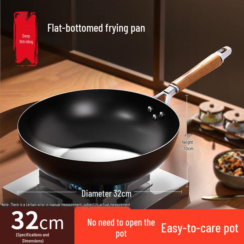 ZISIZ 32cm Pre-Seasoned Flat-Bottom Wok
