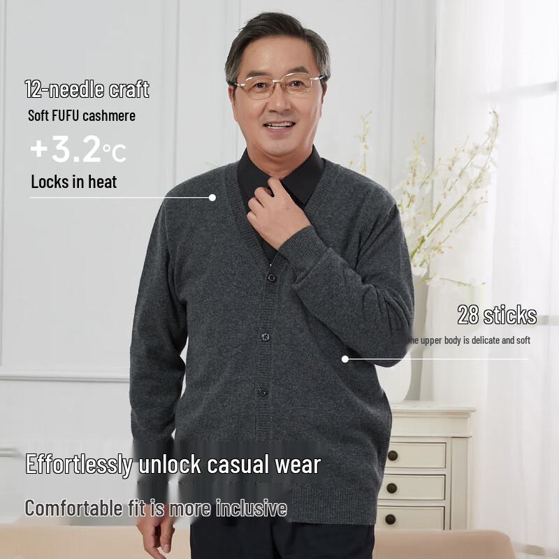 Hengyuanxiang Men's Baby Velvet Pure Cashmere Cardigan