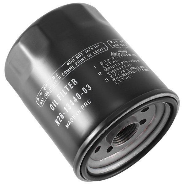 Set of 2 Black Metal Oil Filters Compatible with Yamaha