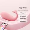 Mystery Girl Pipi Whale Silent Remote Vibrator: Insertable, Wearable, Ideal for Couples, Discreet for Various Locations.