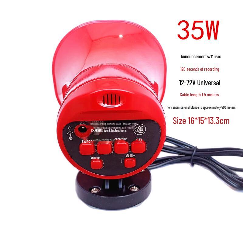 Brangdy Car-Top Megaphone with Recording