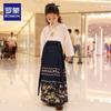 Romon Girls' Hanfu Horse Face Skirt Set