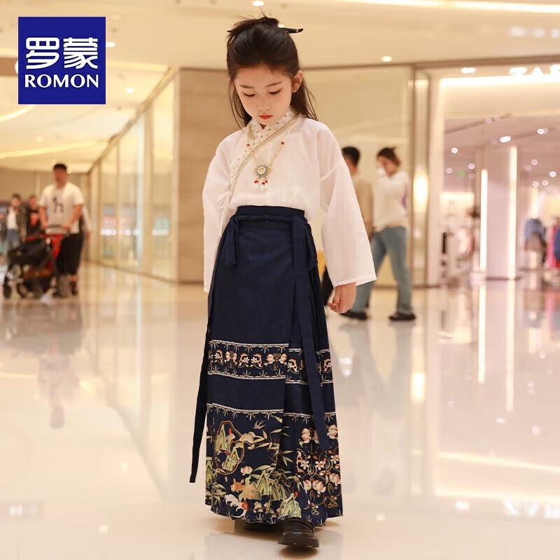Romon Girls' Hanfu Horse Face Skirt Set