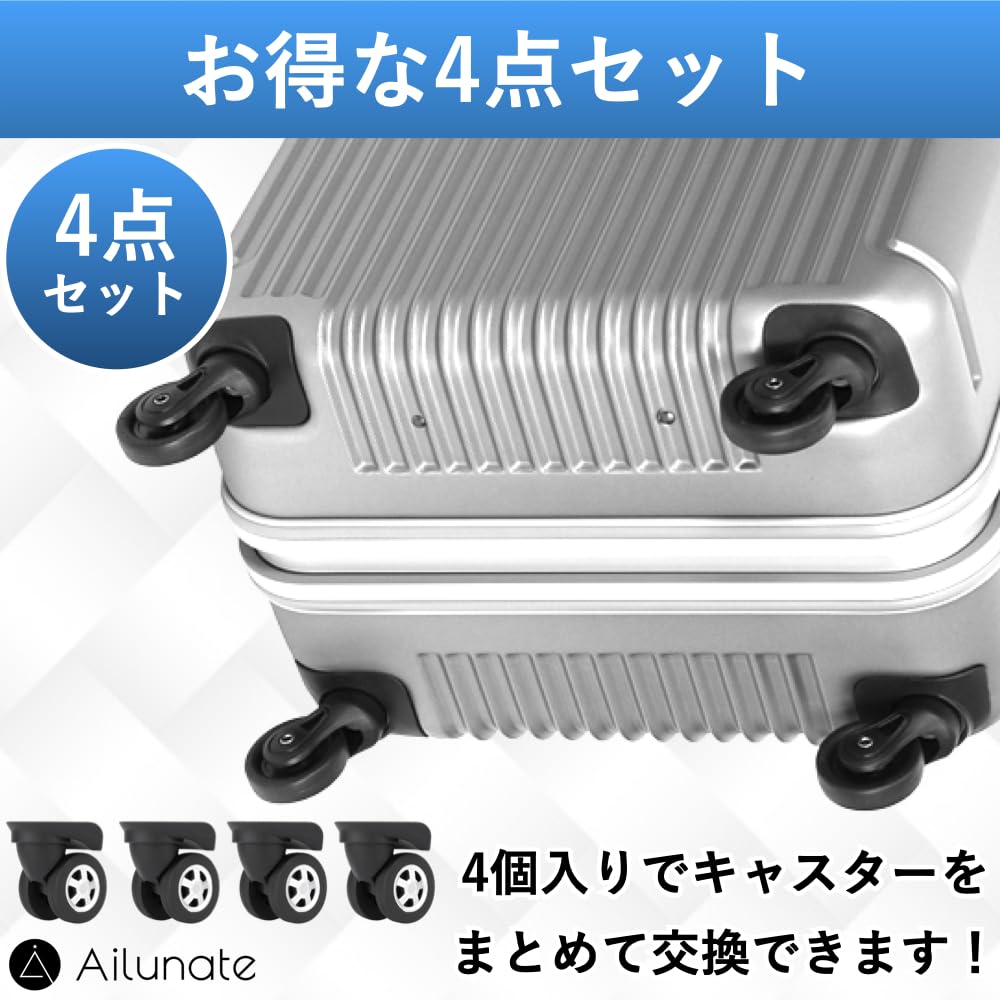 Ailunate Suitcase Caster Replacement Tire Kit, Carry-on Case Wheels, Rubber, Quiet, Repair Parts, Axle Replacement (W045, Set of 4)