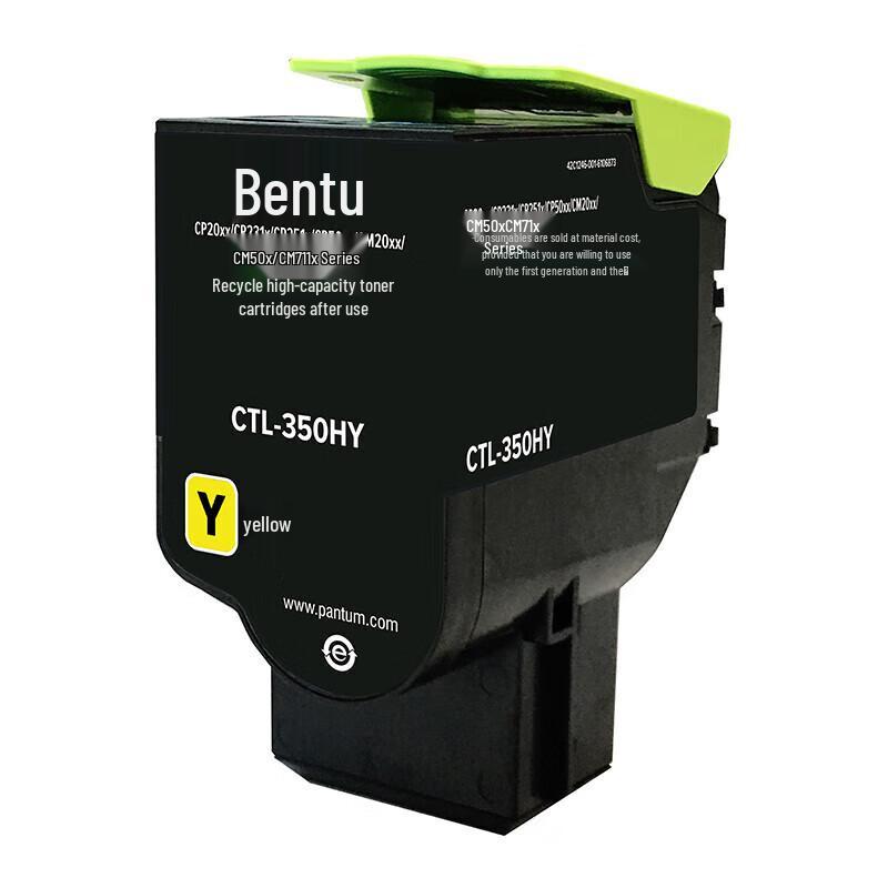 Pantum CTL-350HY Large Capacity Color Toner Cartridge CN plug (adapter included)