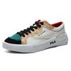 Fila Fusion Italian Pizza Low-Top Skate Shoes Women Sneakers White Yellow T12W125110FSO