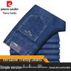 Pierre Cardin Men's Loose Fit Straight-Leg Jeans