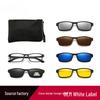 Polarized TR90 Myopia Glasses with Magnetic Clip-on Sunglasses - Unisex Five-Piece Set