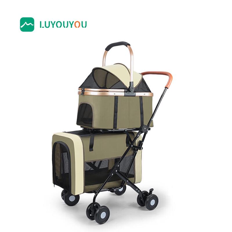 Lu Youyou Pet Stroller