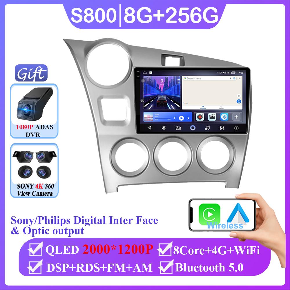 Carplay Android 14 Auto Radio Stereo For Toyota Matrix 2 E140 2008 - 2014 Car Multimedia Player 4G WIFI Stereo GPS Navi Audio FM