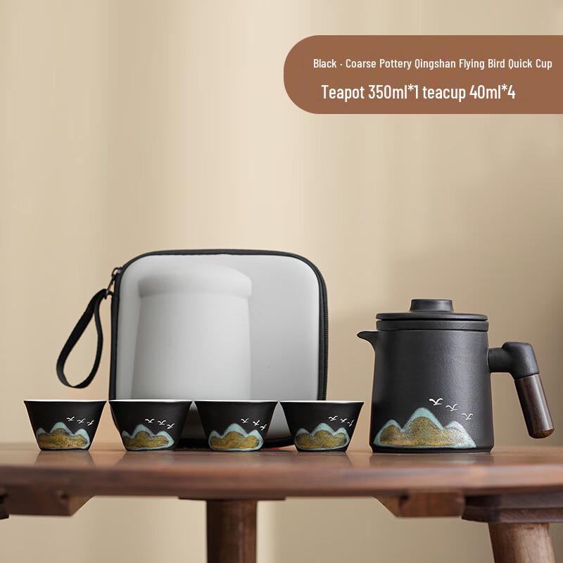 Chuchuang Jingpin Travel Tea Set