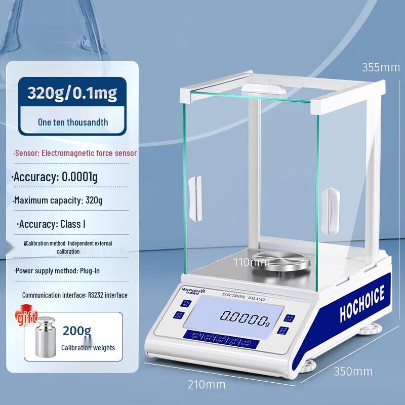 High-Precision Analytical Electronic Balance (CN version)