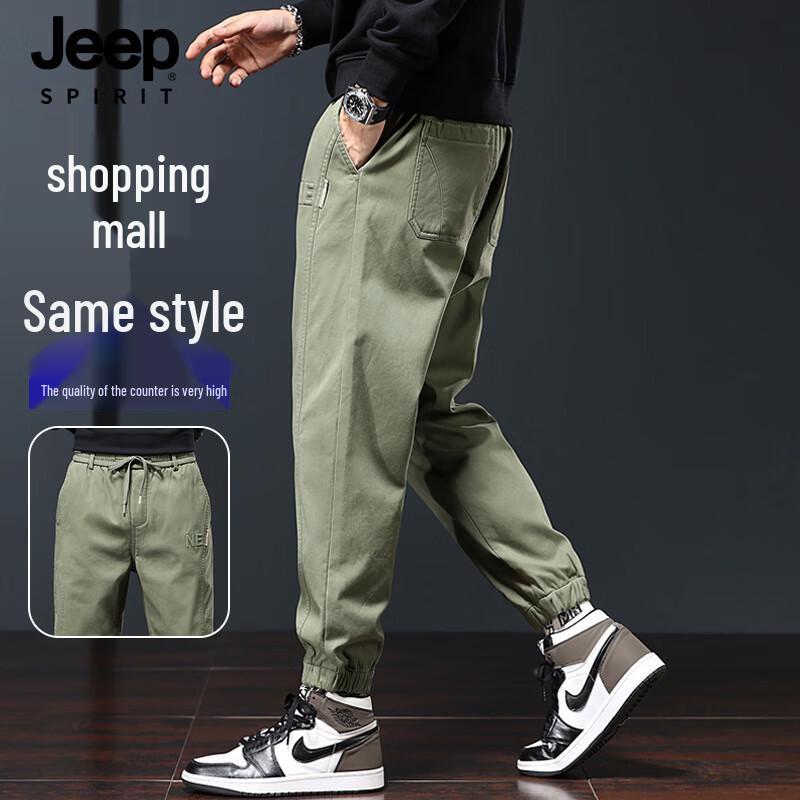 JEEP SPIRIT Men s Casual Harem Jogger Pants L