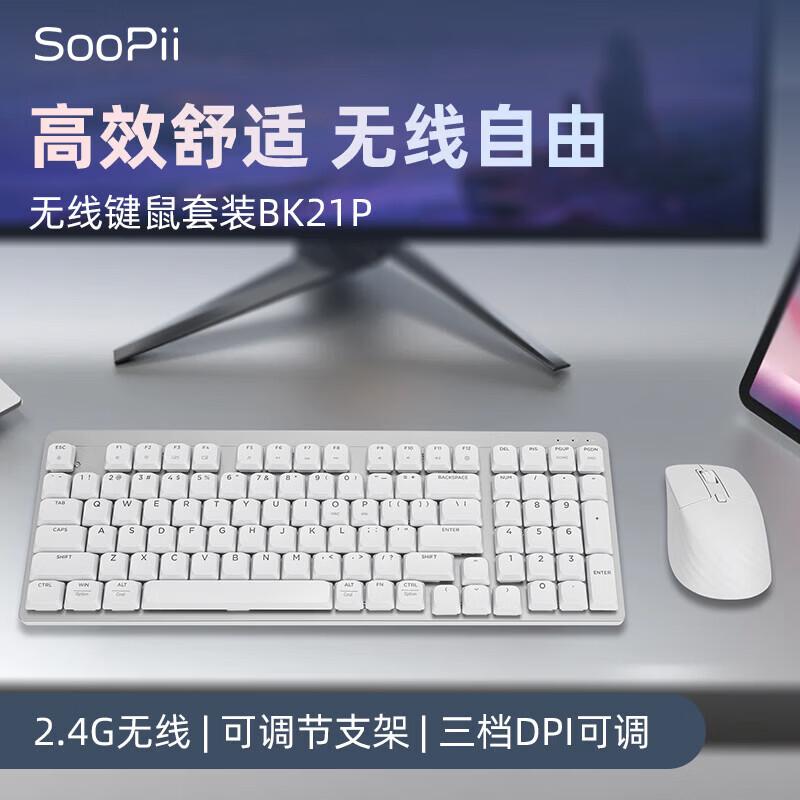 SooPii 2.4G Wireless Mechanical Keyboard and Mouse Set