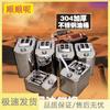 Shunshunne 304 Stainless Steel Emergency Fuel Tank