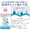 Clinica Advantage Dental Rinse, Low Irritation Type, 900ml x 2 bottles + Y-shaped Floss [Quasi-drug] Liquid Toothpaste, Alcohol-free, for Cavities,