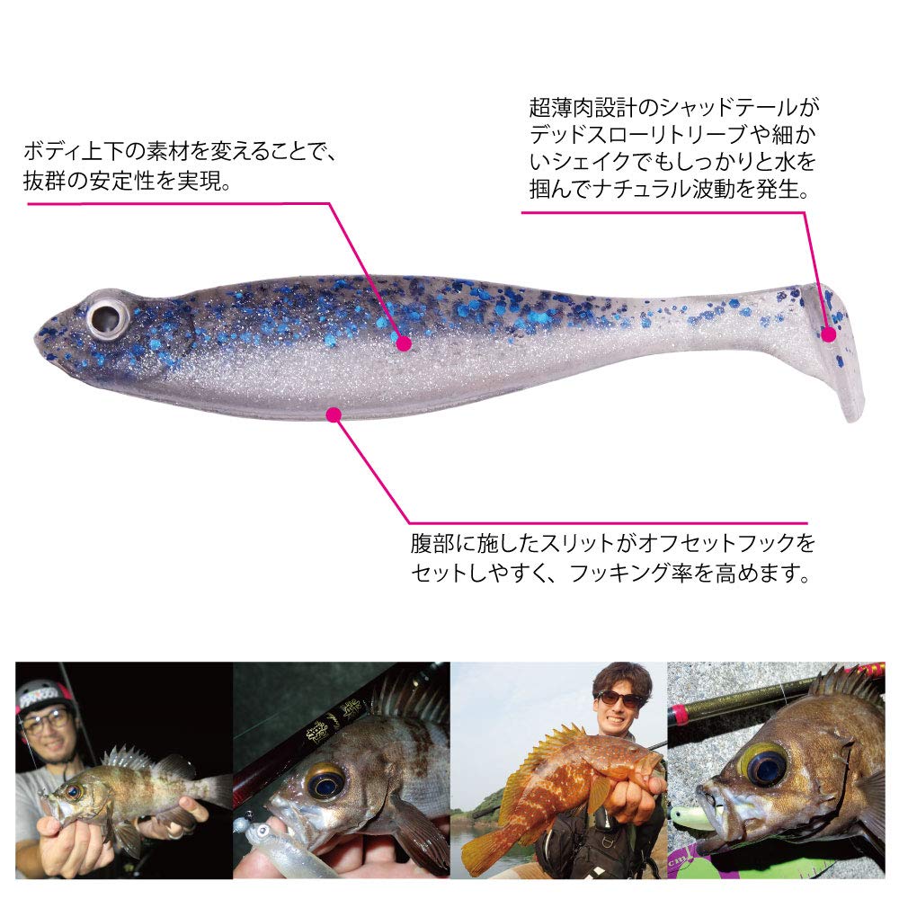 Megabass HAZEDONG SHAD SW 3inch Green Pumpkin/Watermelon