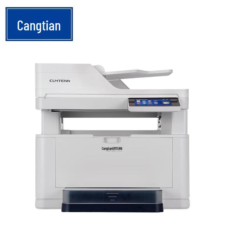 CUMTENN CTP-3068ADN Black & White Laser All-in-One Printer CN plug (adapter included)