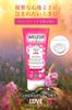 WELEDA Aroma Shower Love 200mL Body Body Romantic Floral Naturally Derived Organic [Official] Cleanser, Wash, Soap, Scent, Ingredients,