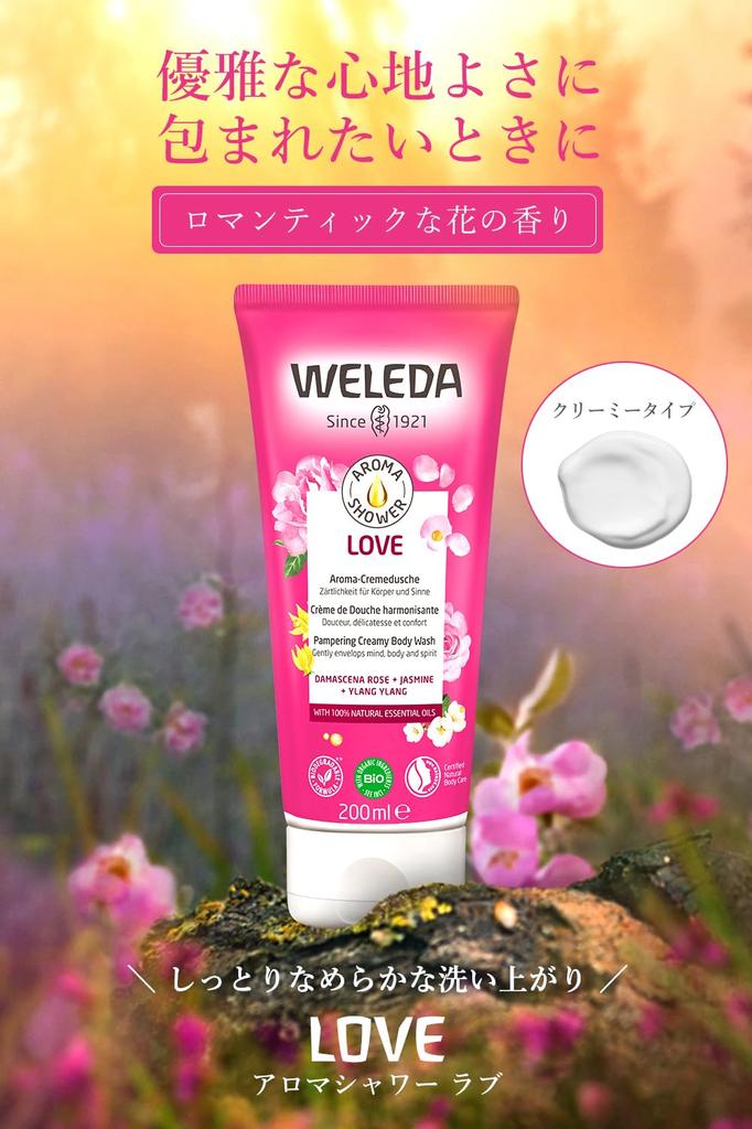 WELEDA Aroma Shower Love 200mL Body Body Romantic Floral Naturally Derived Organic [Official] Cleanser, Wash, Soap, Scent, Ingredients,