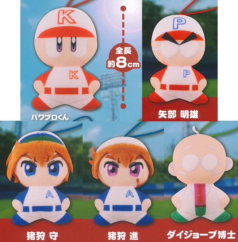 Powerful Pro Baseball Kapukko Friends Set of Gacha Capsule Toy [Complete 5]