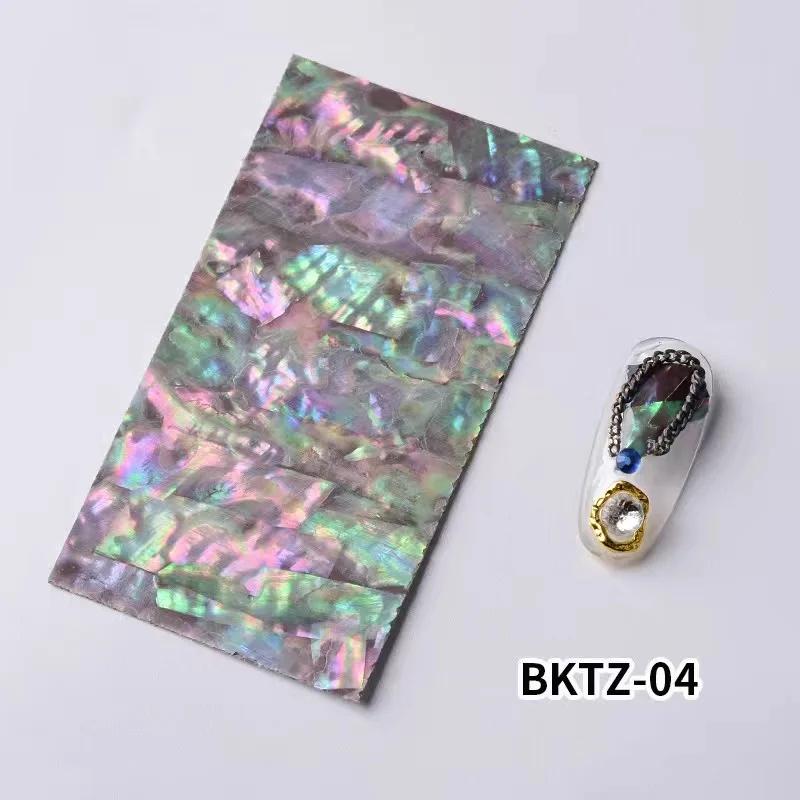 1Piece Natural Abalone Shell Mother of Pearl Laminate Sheet DIY Home Decoration Material Crafts Carved Slice Inlay 40x70mm