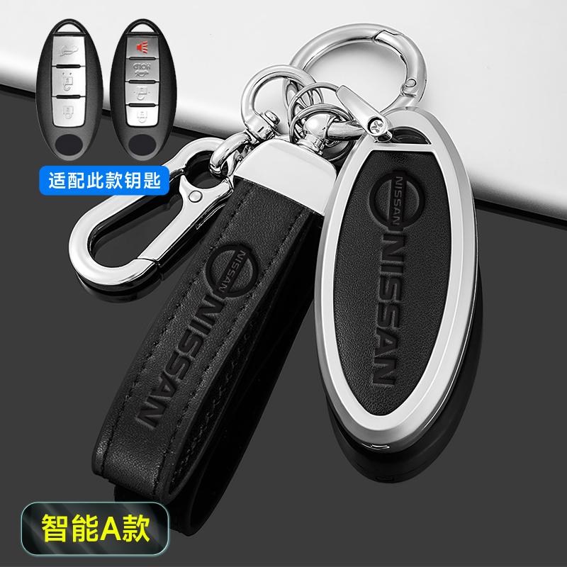 Zinc Alloy Car Styling Key Case Cover Shell Fob For Nissan Versa Maxima Altima Rogue Armada Sentra Murano Keychain Accessories
