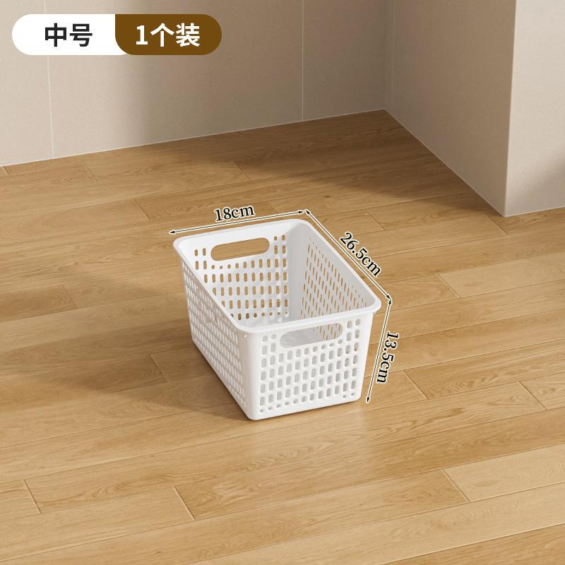 Storage Basket Snack Toys Household Storage Box Plastic Storage Basket Kitchen Sundries Sorting Basket Dormitory Storage Box