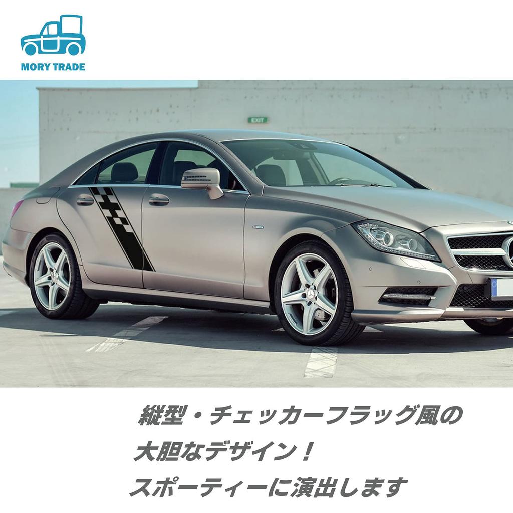 MORYTRADE Car Side Stripe Sticker, Checkered Flag, 24 x 130cm (Black)