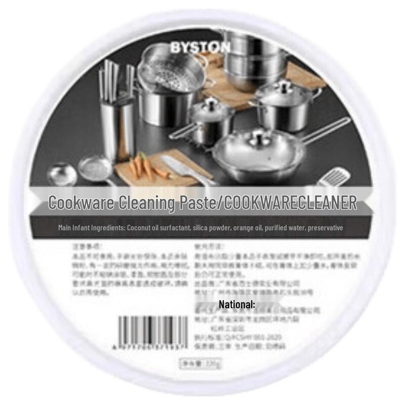 Baishide Kitchenware Cleaning Paste