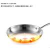 Easy-to-clean, Non-stick Frying Pan with a Long Handle, Stainless Steel Cookware (28cm)