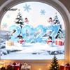 Holiday Glass Stickers 2027 Christmas Winter Window Cling, Static Sticker with Snowman, Bathroom Decoration Tree, Snowfalke, Removable Waterproof Door