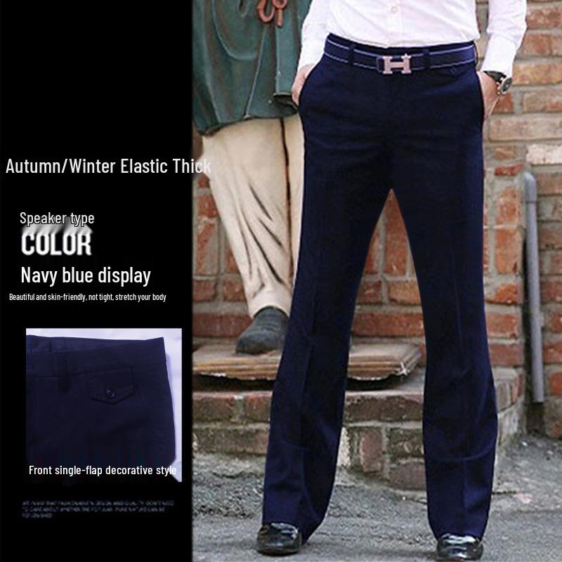 Elastic Men's Micro-Flare Non-Iron Dress Pants - Casual, Business, Straight/Wide-Leg, New 2021 Edition
