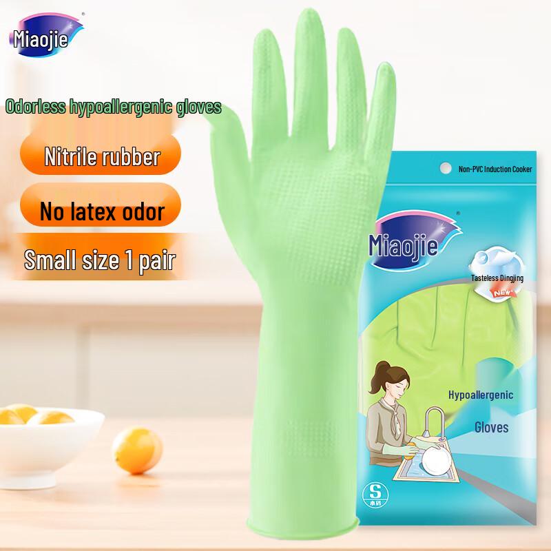 

Miaojie Reusable Household & Kitchen Gloves
