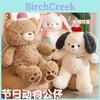 Teddy Bear Plush Toy With Soft Short Pile For Kids Birthday Gift And Collectible Decor