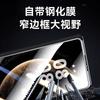 Applicable To Huawei Matex6 Mobile Phone Case and Film Integrated X5 Collector's Edition Rotating Bracket Magnetic Suction X3 Anti-drop Men's Leather