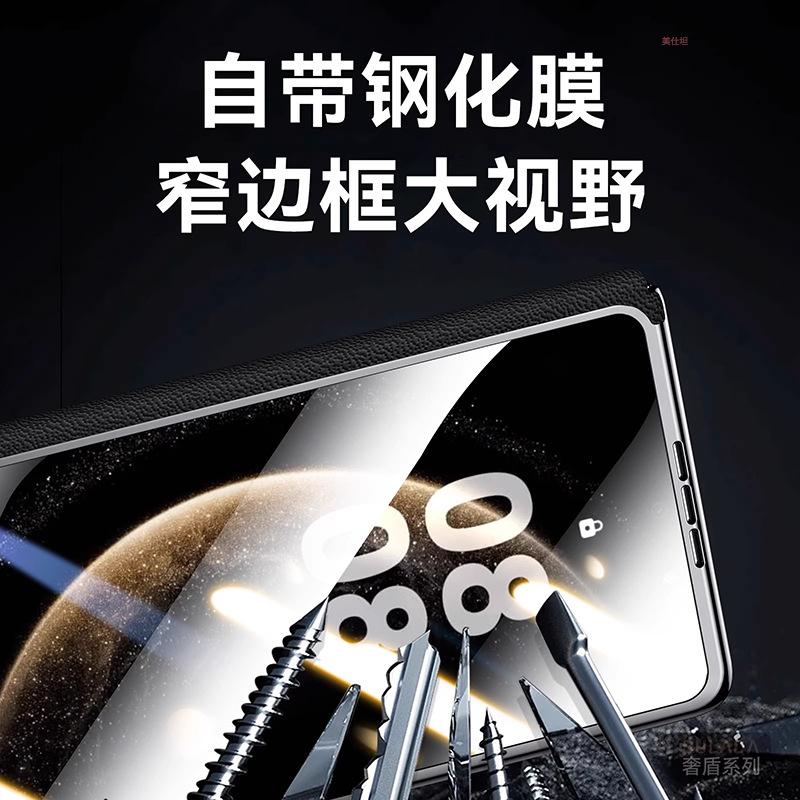 Applicable To Huawei Matex6 Mobile Phone Case and Film Integrated X5 Collector's Edition Rotating Bracket Magnetic Suction X3 Anti-drop Men's Leather
