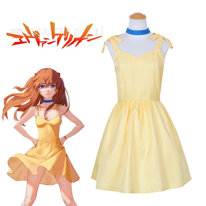 Langley Evangelion Asuka Soryu Cosplay Costume Set Halloween Party Dress Yellow