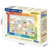 Epoch 100 Large Pieces Rainbow Frame Sumikko Gurashi Everyone Gathers X Toys for Ages 6 and Up EPOCH (26 38cm) 26-401