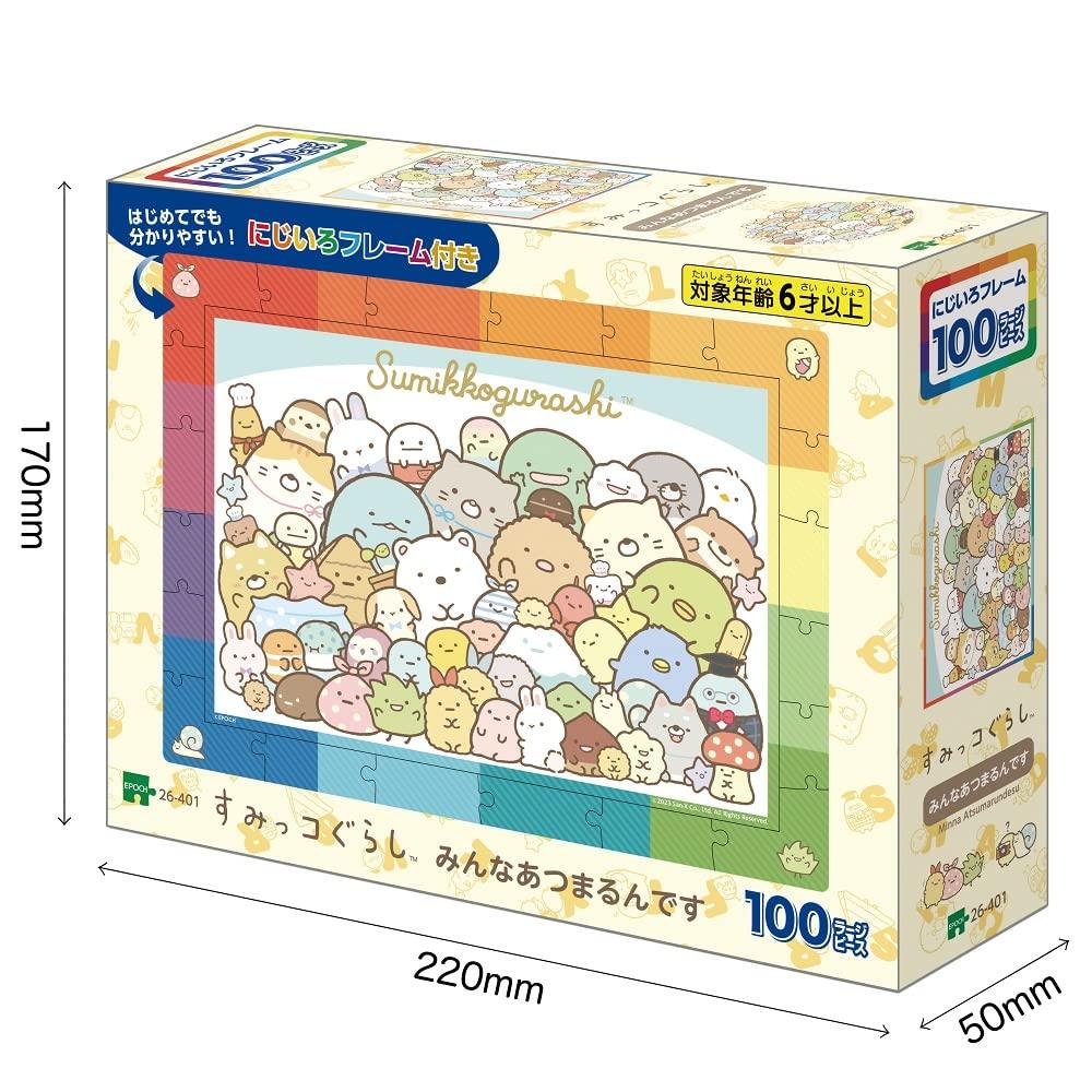 Epoch 100 Large Pieces Rainbow Frame Sumikko Gurashi Everyone Gathers X Toys for Ages 6 and Up EPOCH (26 38cm) 26-401