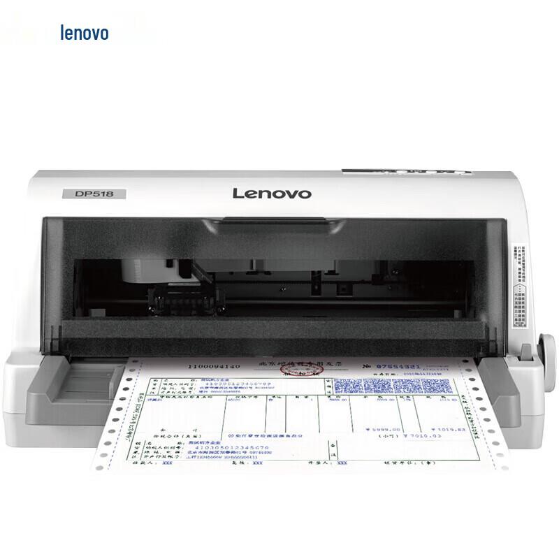 Lenovo Gaode PinChuang DP518 24-Pin Dot Matrix Printer CN plug (adapter included)