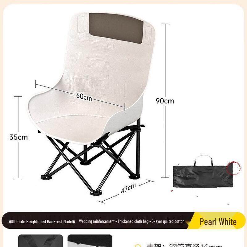 OEING Outdoor Folding Moon Chair